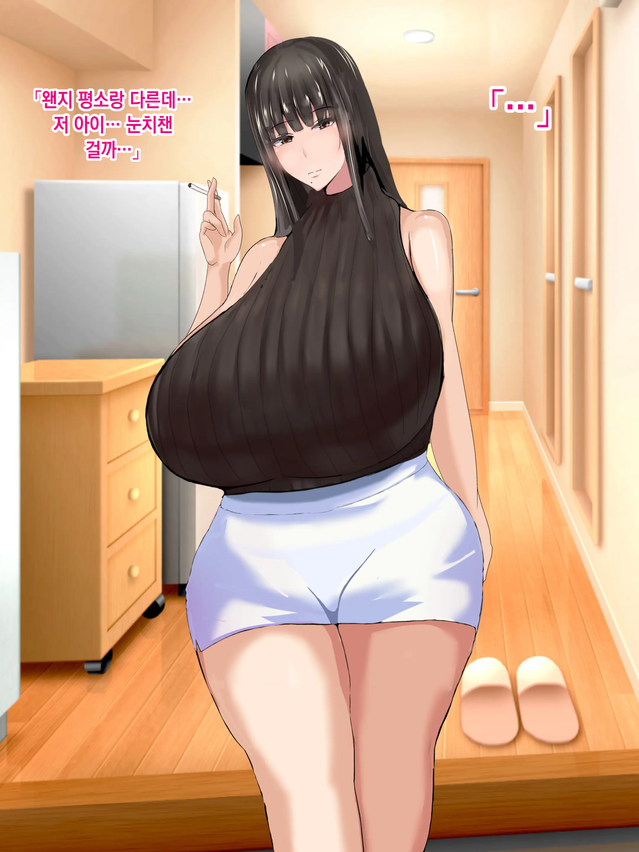 Yasashikatta Haha Ga Boku O Ijimeteta Kuzu Otoko No Seidorei Ni Naru Made No Kioku Kouhen ｜다정했던 엄마가 나를 괴롭히던 쓰레기 남자의 성노예가 될 때까지의 기억 후편